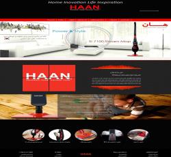 طراحی سایت شرکت هان ایران